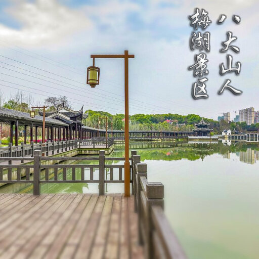 路南怎样与 720 全景团队保持良好的沟通？